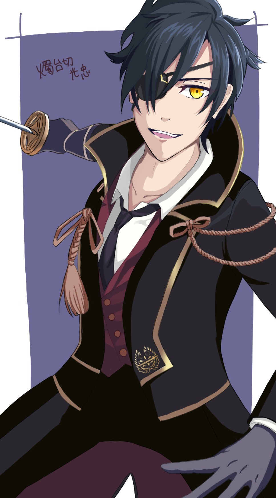 燭台切光忠(極) - GENSEKI