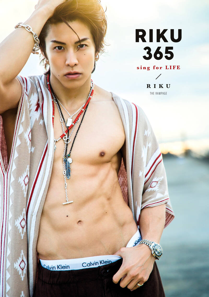 藤原樹（THE RAMPAGE）の作品一覧 | 幻冬舎