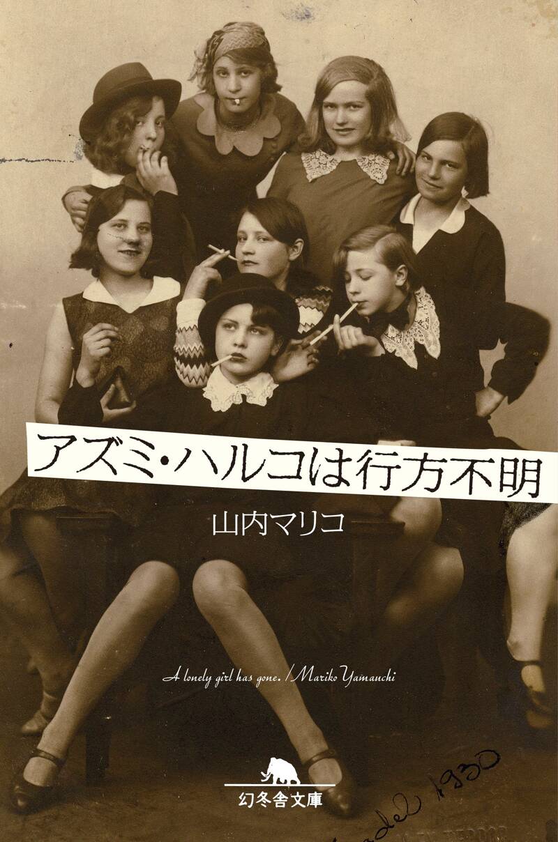 ジョン・カサヴェテスは語る』ジョンカサヴェテス | 幻冬舎