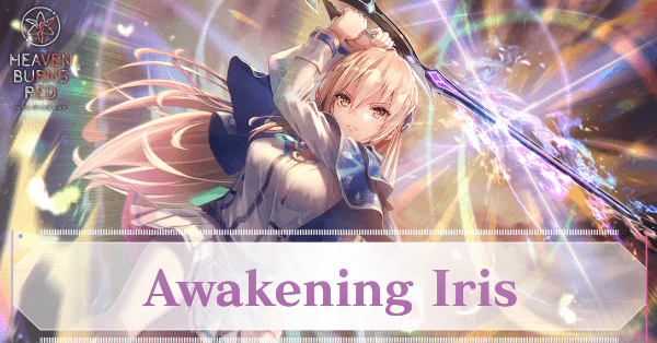 ヘブバン】SS白河ユイナ(Awakening Iris)の評価とスキル【ヘブン