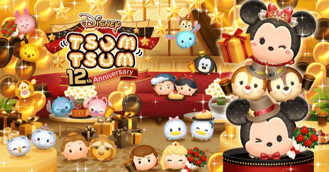 ツムツム】12周年の最新情報とキャンペーン詳細｜ゲームエイト