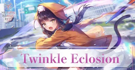 ヘブバン】SS朝倉可憐(配布)の評価とスキル【ヘブンバーンズレッド