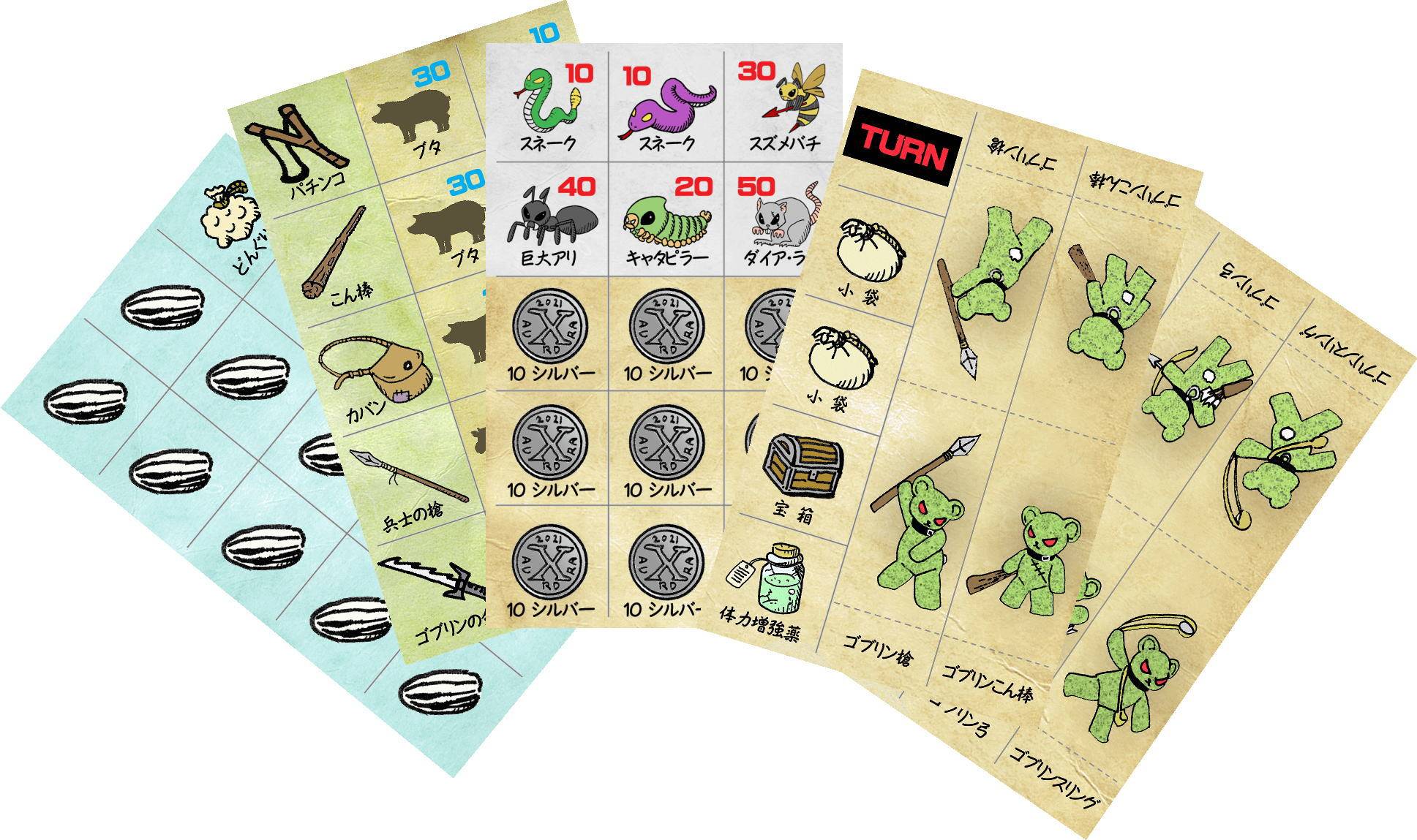 ハムハムクエスト3 外伝Ⅰ～2つの依頼～ | 『ゲームマーケット』公式