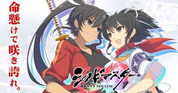 シノビマスター 閃乱カグラ NEW LINKの評価とアプリ情報 - ゲームウィズ