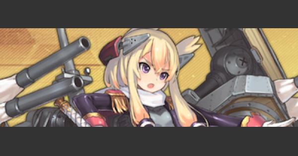 アズールレーン】ウォースパイトの評価とスキル【アズレン】 - ゲーム
