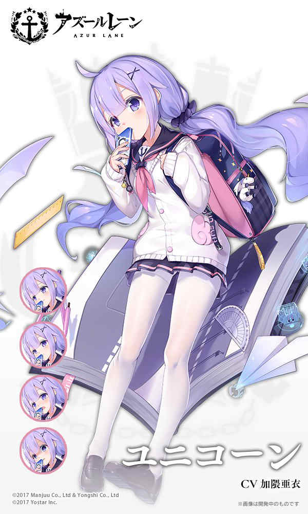 ヴァイスシュヴァルツ アズールレーン ユニコーン PSA10 SP サイン