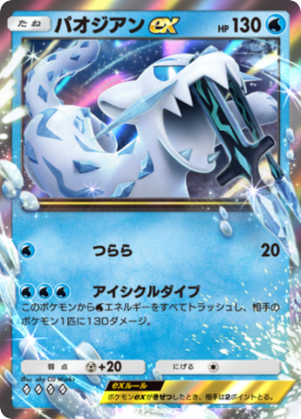 ポケポケ】トレード掲示板【ポケモンカードアプリ】 - ゲームウィズ