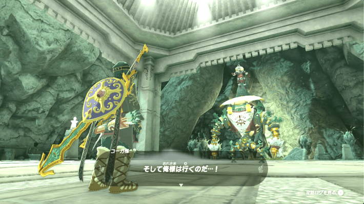 ティアキン】イーガ団総長コーガ様の陰謀の攻略と報酬【ゼルダの伝説