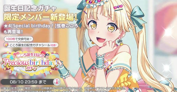 ヴァイスシュヴァルツ 幼馴染は留学生 弦巻こころ SSP サイン WS