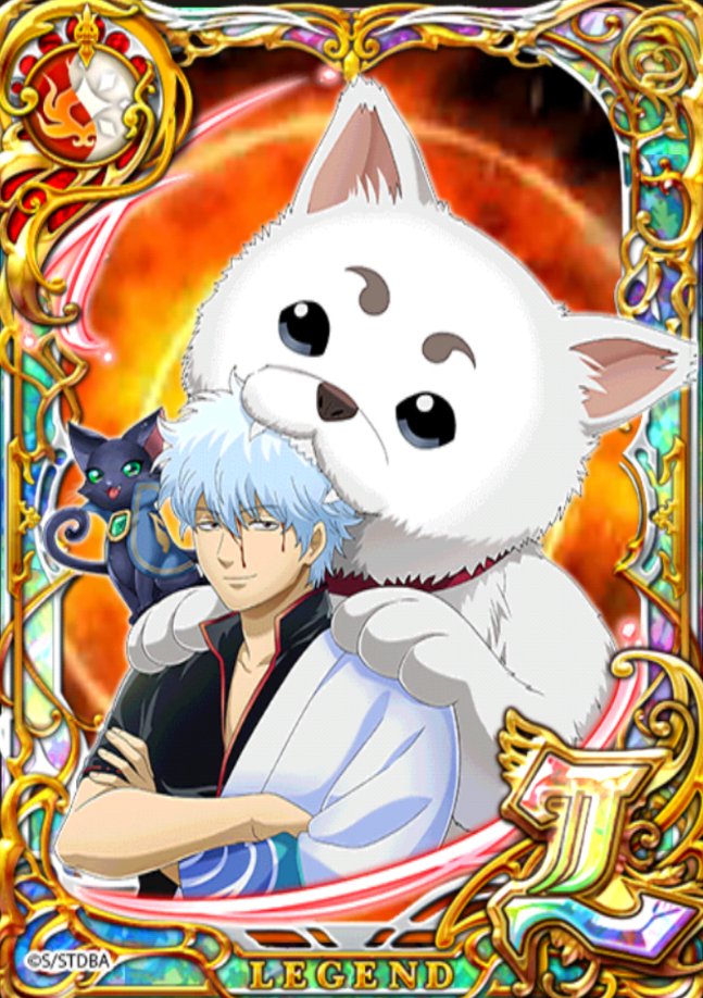 黒猫のウィズ】坂田銀時＆定春(銀魂コラボ)の評価 - ゲームウィズ