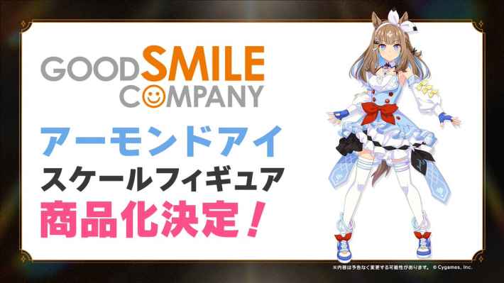 ウマ娘】6thライブイベント春公演の発表内容まとめ - ゲームウィズ