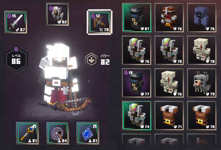 マイクラダンジョン】最強装備(ビルド)まとめ【マインクラフト