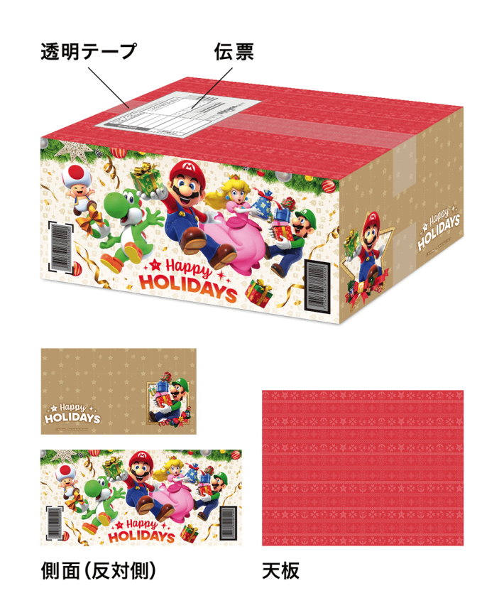 Nintendo Switchクリスマスギフトセットが予約開始【楽天ブックス限定