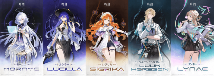 鳴潮】シグリカはいつ実装？｜性能や声優を予想 - ゲームウィズ