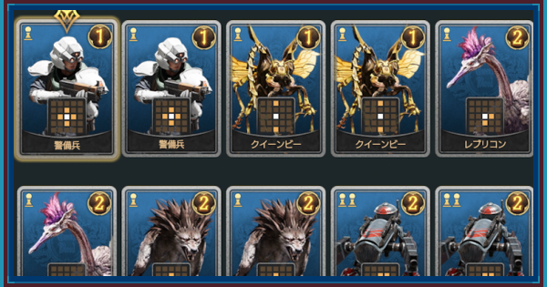 FF7リバース】カードの入手方法一覧 - ゲームウィズ