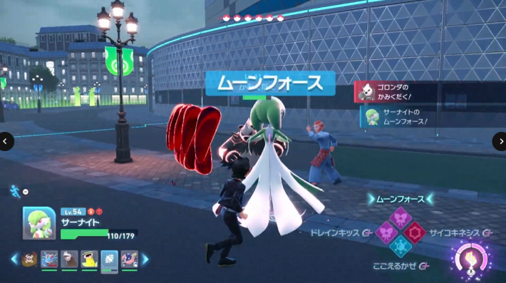 ポケモンZA】グリの手持ちポケモンと攻略【ポケモンレジェンズZA