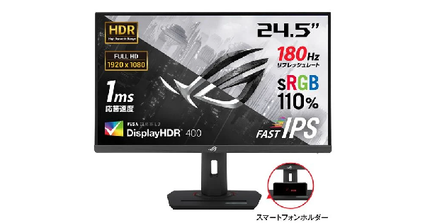 ASUSのゲーミングブランド「Republic of Gamers」よりゲーミング