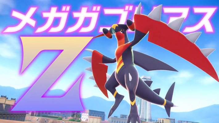 ポケモンZA攻略｜ポケモンレジェンズZA - ゲームウィズ