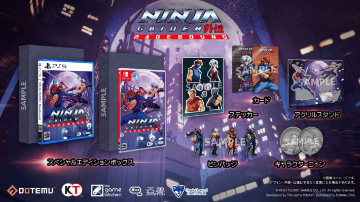 NINJA GAIDEN: Rageboundのスペシャルエディションの特典｜何が違う