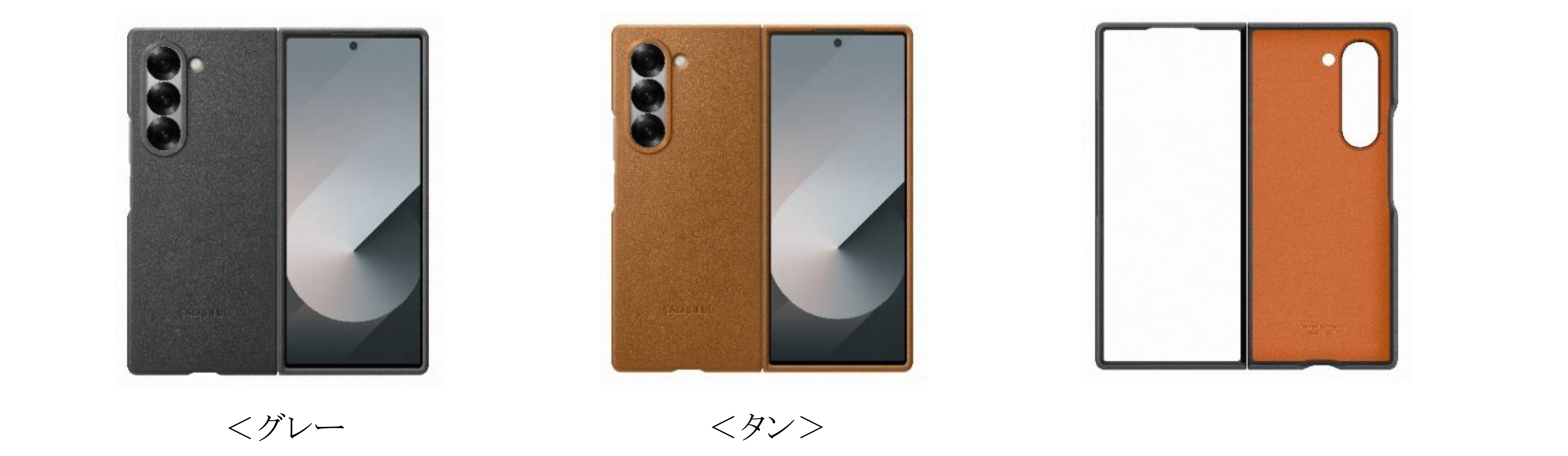Galaxy Z Fold6」「Galaxy Z Flip6」（SIMフリーモデル）& ケース