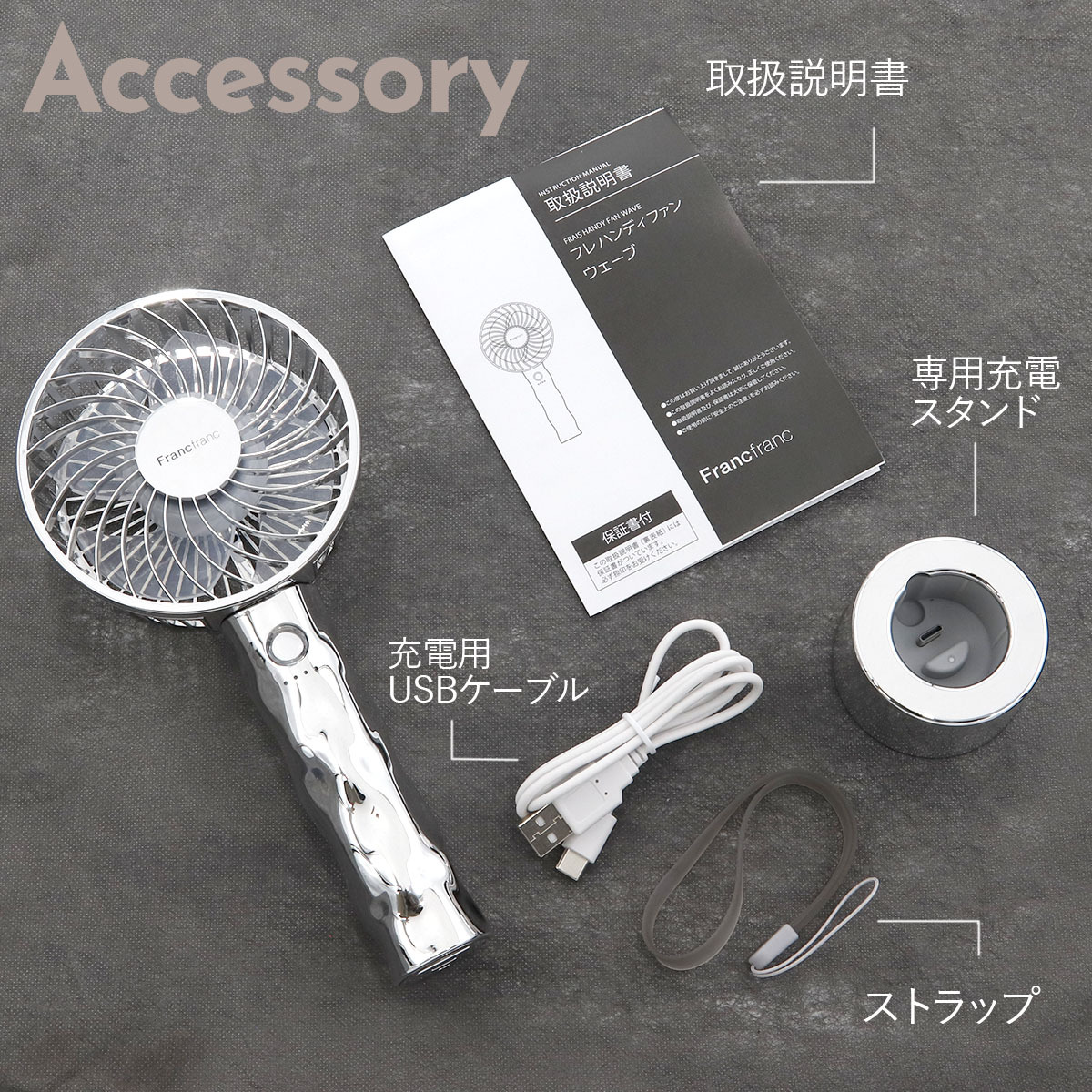 フランフラン フレ ハンディファン ウェーブ フランフラン ハンディ