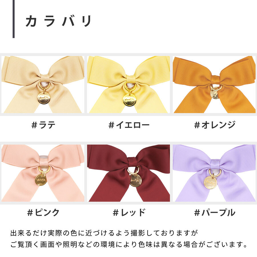 ペンライト リボン 単品 ペンラ うちわ をデコ 推し活グッズ アイドル