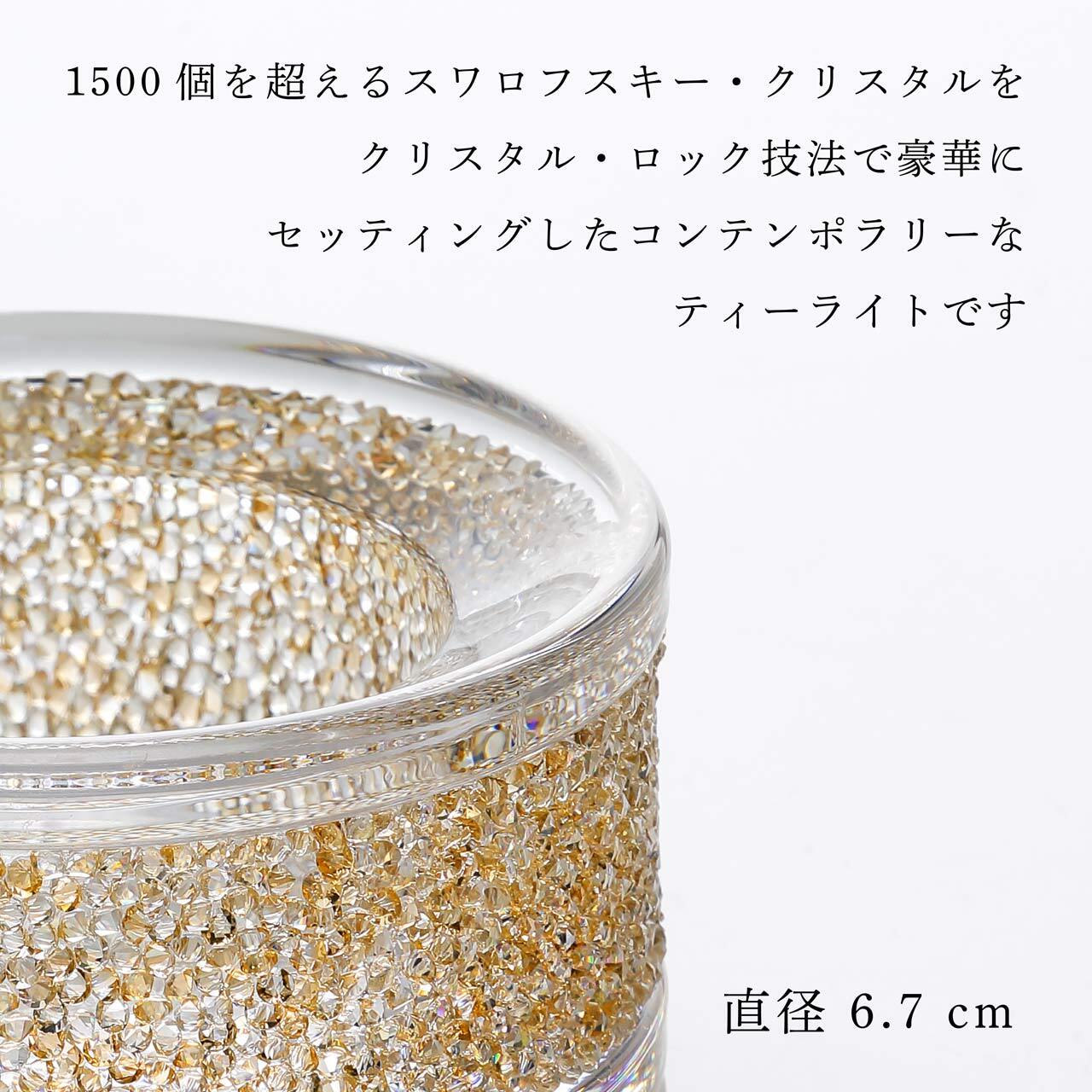 SWAROVSKI スワロフスキー SHIMMER シマー ティーライト ゴールド 名