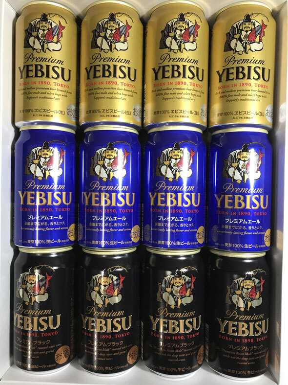 お中元・お歳暮・プレゼントに！サッポロ エビスビール 3種飲み比べ