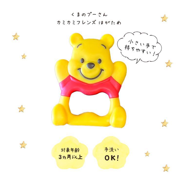 おむつケーキ ディズニー プーさん くまのぷーさん 出産祝い 男の子