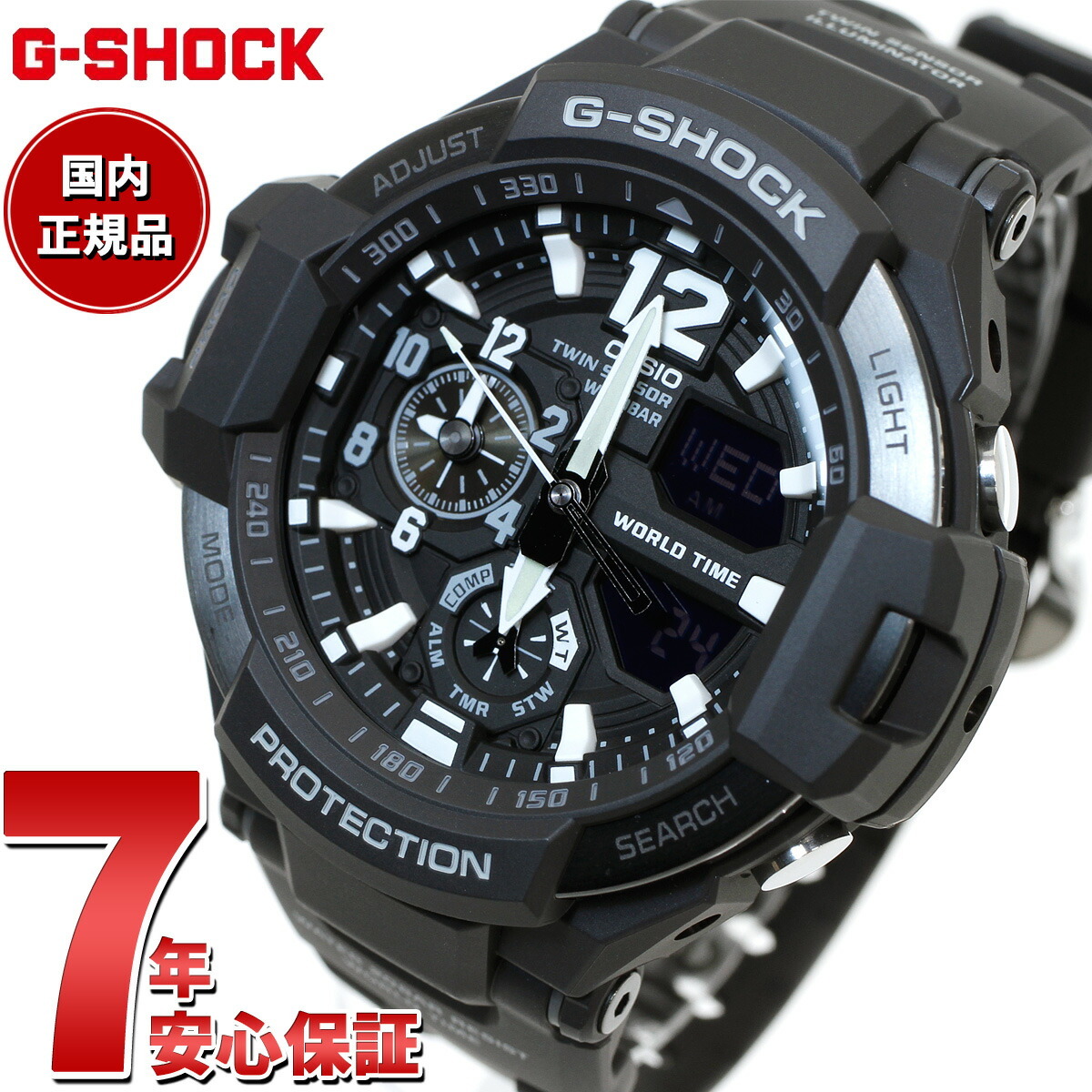 G-SHOCK ブラック カシオ Gショック スカイコックピット CASIO SKY