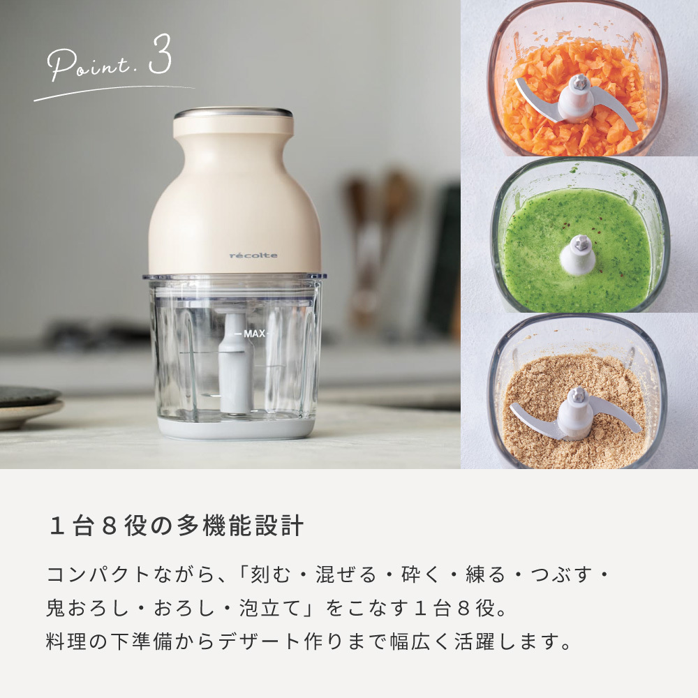 レコルト コードレスカプセルカッターボンヌ ナチュラルブラック