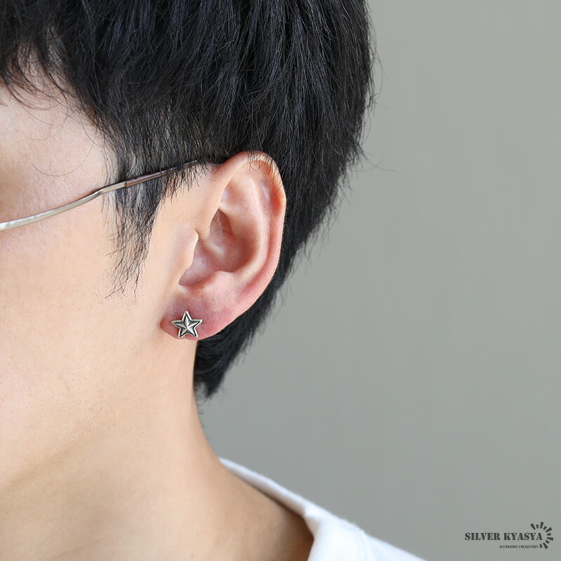 シルバー925素材 スターピアス シルバー silver メンズ スタッドピアス