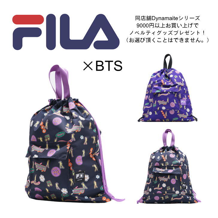 数量限定ノベルティ対象商品】BTSxFILALet'sBeDYNAMITE STRINGBAG
