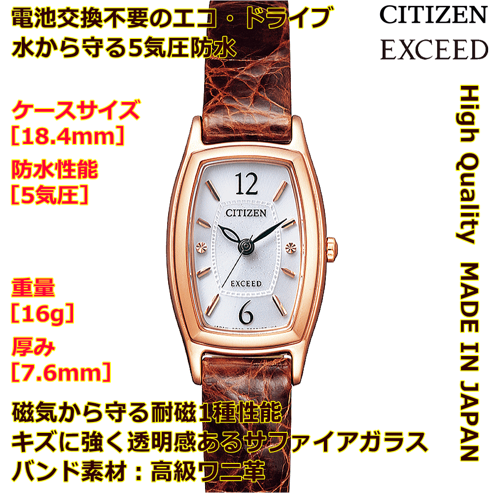 ウォッチ レディースウォッチ 腕時計 名入れ 文字入れ 文字刻印 高性能