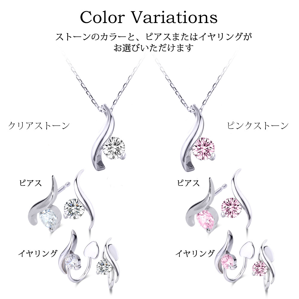 ネックレス プリンセス リーフ ネックレス ＆ ピアス セット ギフト