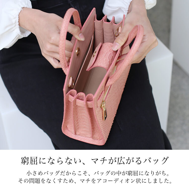 ダイヤモンド パイソン ハンドバッグ レディース 小さめ ミニバッグ