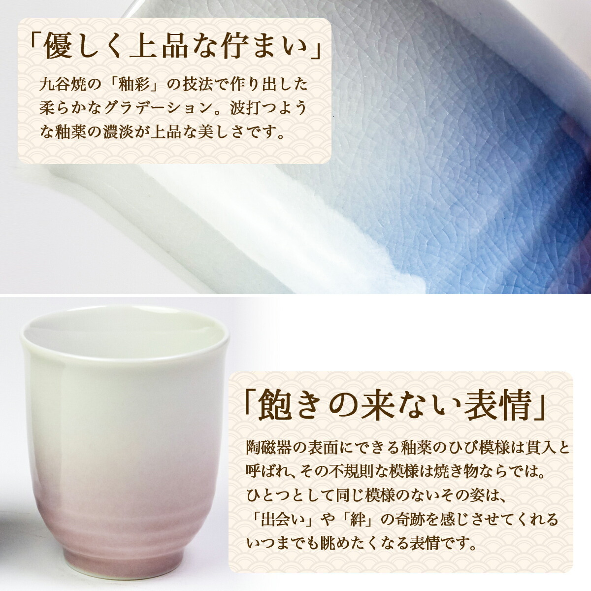 九谷焼 夫婦湯呑 耀釉彩 ペア 木箱入り 蓋裏レーザー名入れ彫刻料込み