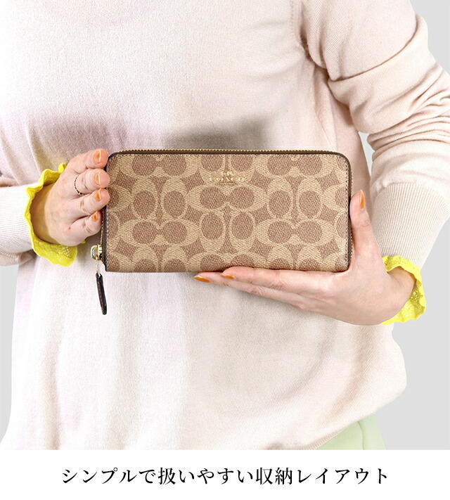 コーチ 長財布 メンズ レディース ブランド COACH f59267 CCQ08 財布