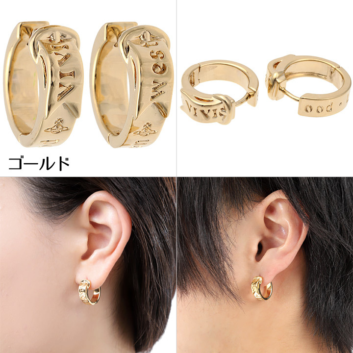ヴィヴィアンウエストウッド ピアス メンズ レディース Vivienne