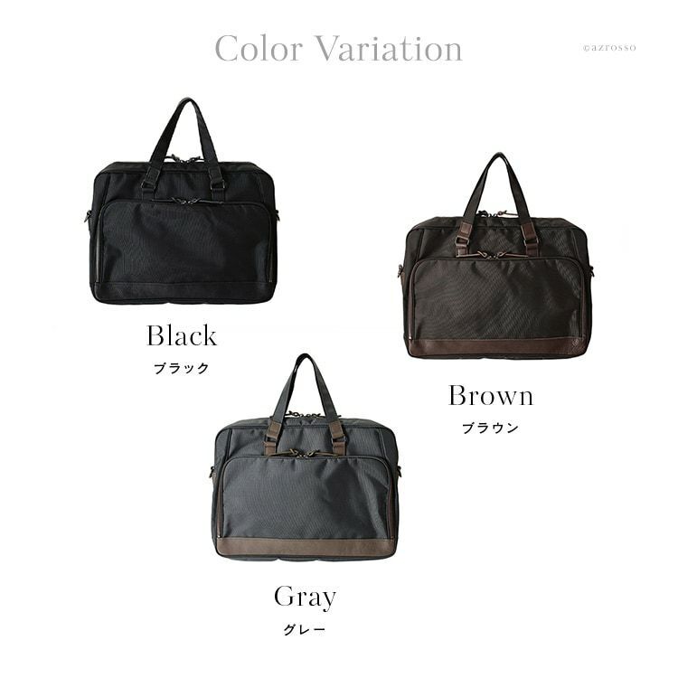 日本製 ビジネスバッグ ショルダーバッグ 2way メンズ パソコン バッグ