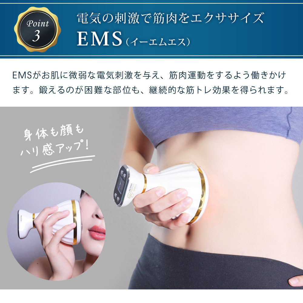 EMS キャビテーション 顔 身体 美容器 美顔器 1年保証 赤色 青色 LED
