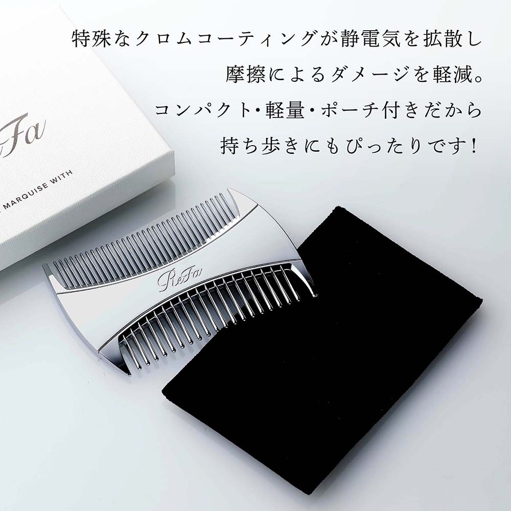 リファ マーキス ウィズ 名入れ彫刻代込み 正規品 名前 刻印 彫刻