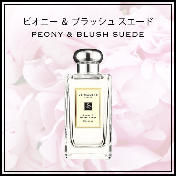 ジョーマローン 香水 JOMALONE 100ml コロン イングリッシュ ペアー