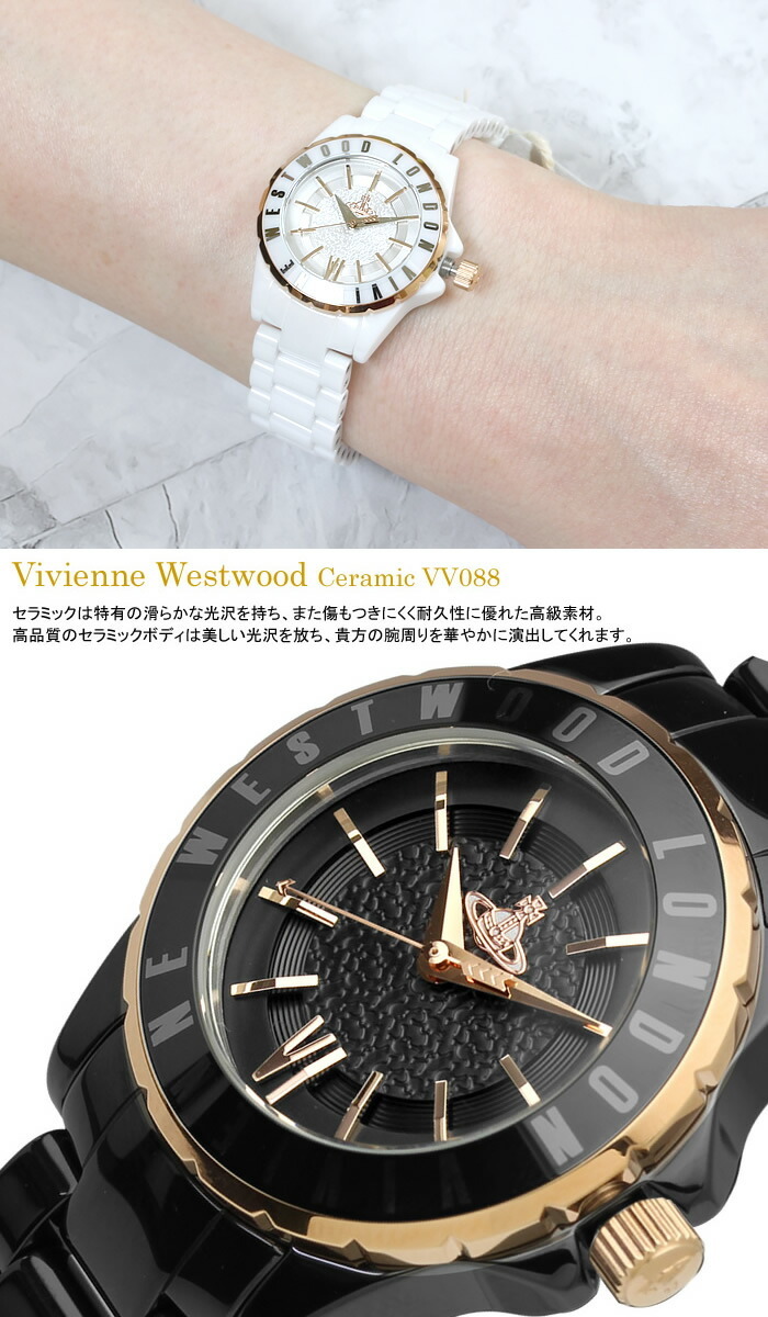 正規ショッパー付き】Vivienne Westwood ヴィヴィアンウエストウッド