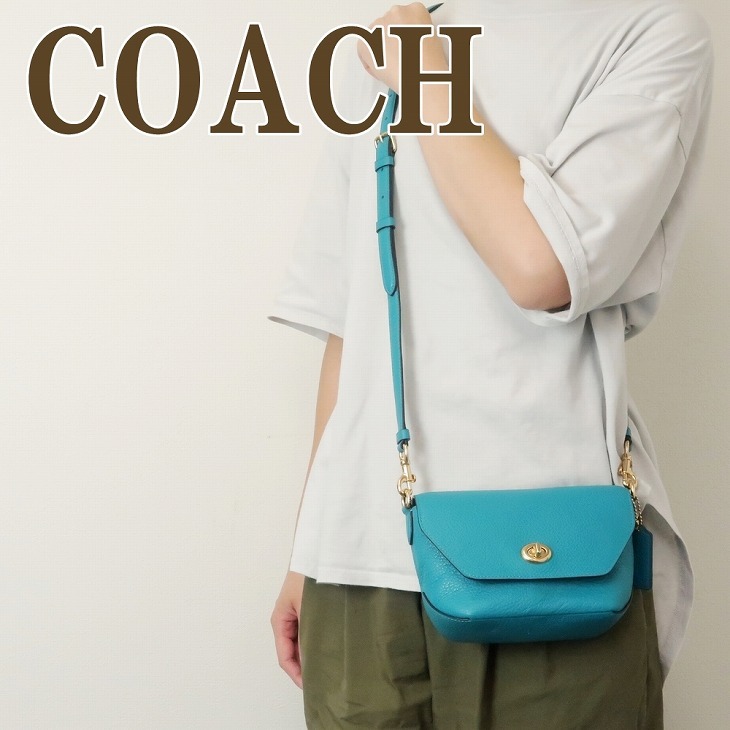 コーチ COACH バッグ レディース ショルダーバッグ 斜めがけ ターン