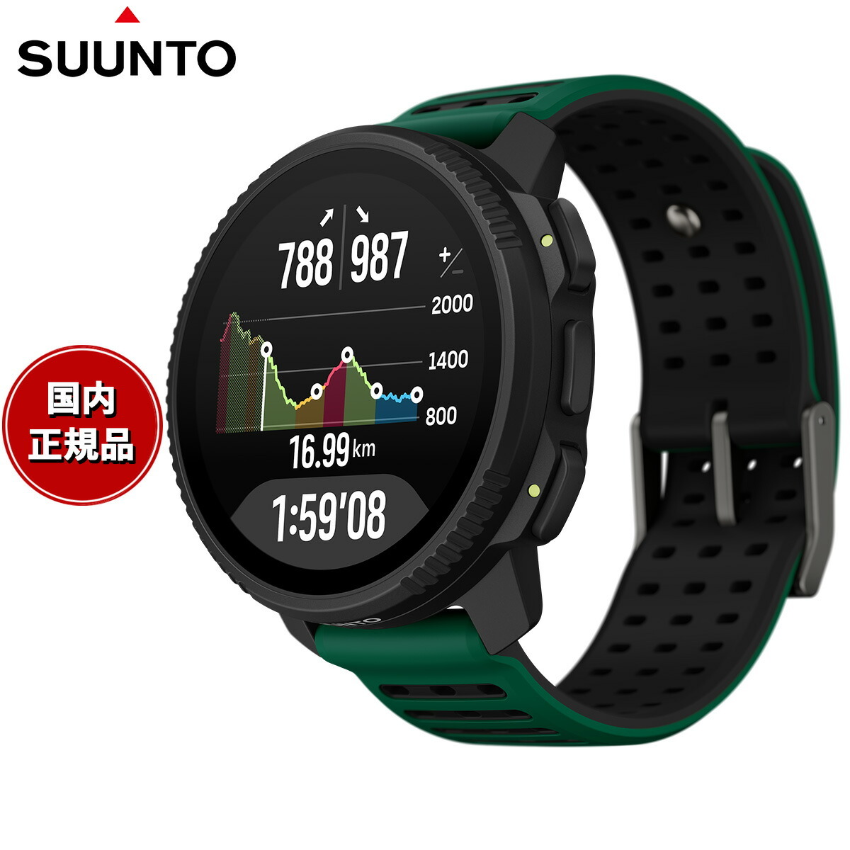 スント SUUNTO VERTICAL 2 PINE GREEN バーティカル2 パイングリーン