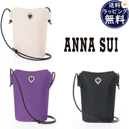 送料無料】【ラッピング無料】アナスイ ANNASUI ショルダーバッグ
