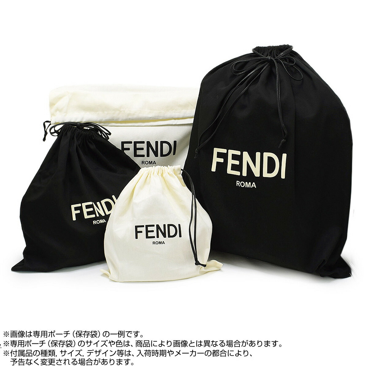 フェンディ FENDI バッグ クラッチバッグ セカンドバッグ ポーチ