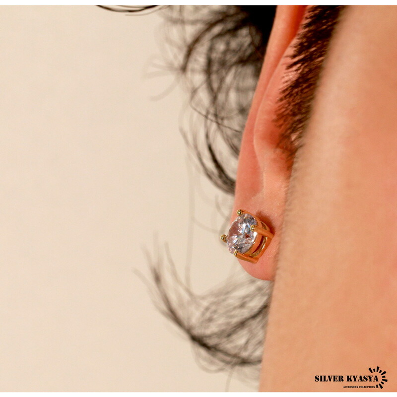 ピアス メンズ 大粒ジルコニア ブリンブリン CZ 爪留め AAA ジュエリー