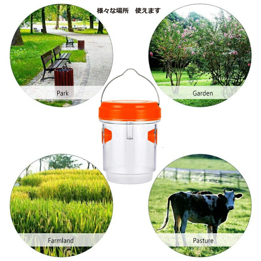 父の日 母の日 誘引式捕獲器 スズメバチ トラップ 2個セット 蜂 果実